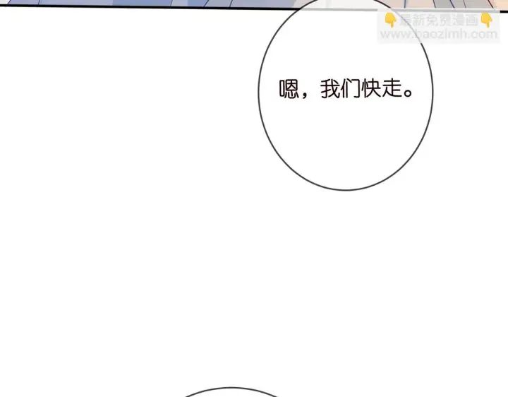 《名门挚爱》第422 娱记的恶意图98