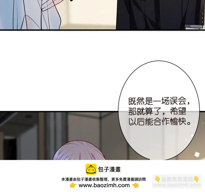 《名门挚爱》第423 司徒耀的试探图100