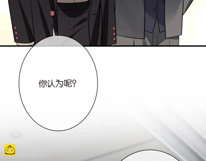《名门挚爱》第423 司徒耀的试探图109