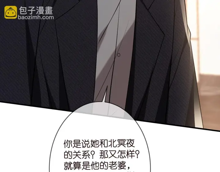 《名门挚爱》第423 司徒耀的试探图112