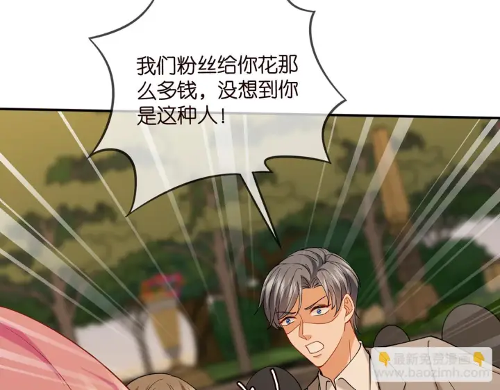 《名门挚爱》第423 司徒耀的试探图13