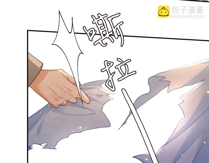 《名门挚爱》第423 司徒耀的试探图17