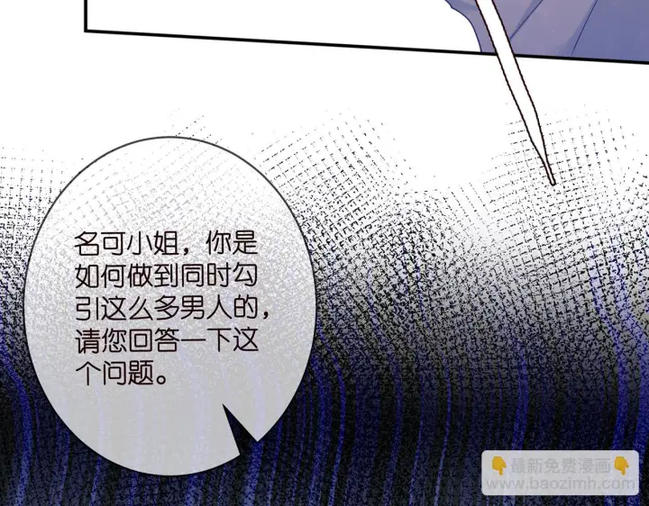 《名门挚爱》第423 司徒耀的试探图18