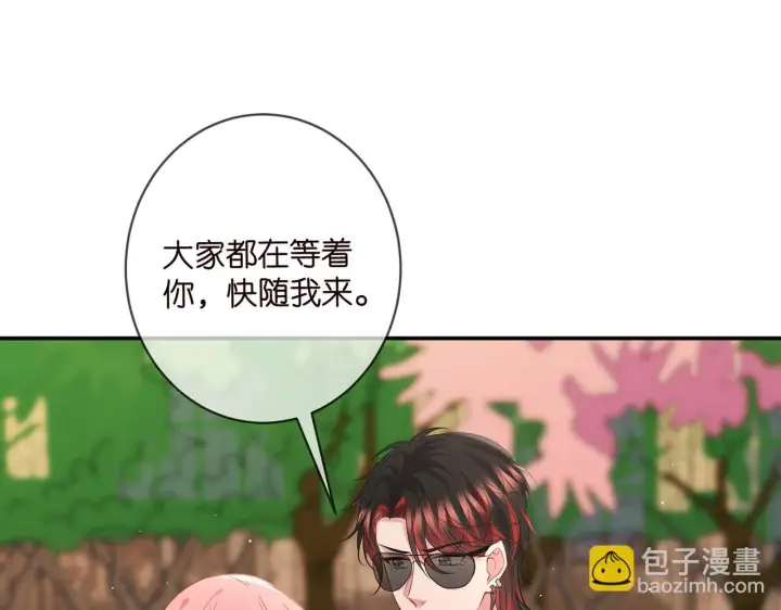 《名门挚爱》第423 司徒耀的试探图29