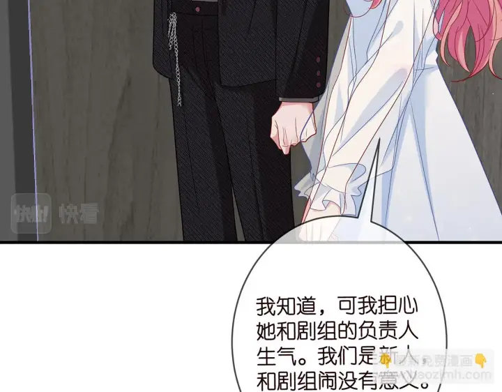 《名门挚爱》第423 司徒耀的试探图39