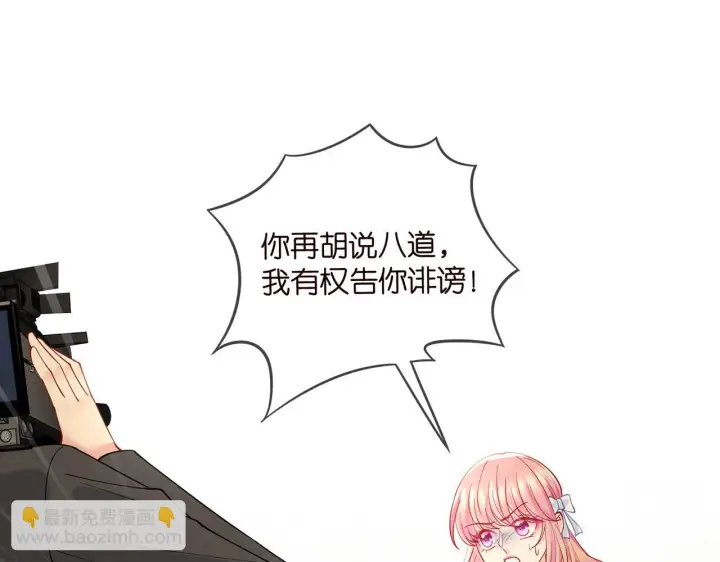 《名门挚爱》第423 司徒耀的试探图4