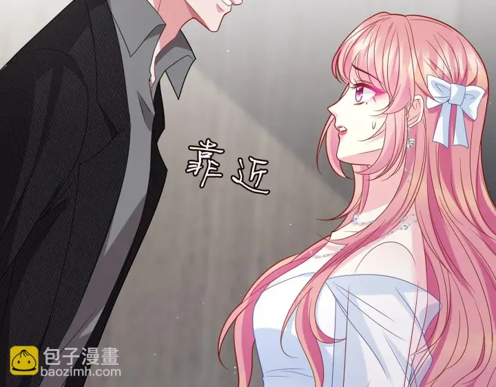 《名门挚爱》第423 司徒耀的试探图44
