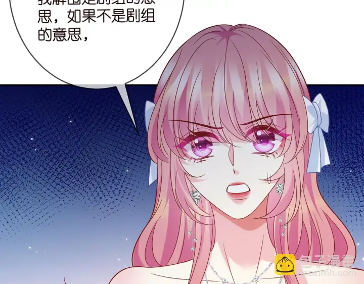 《名门挚爱》第423 司徒耀的试探图49