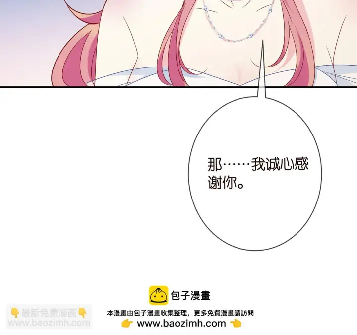 《名门挚爱》第423 司徒耀的试探图50