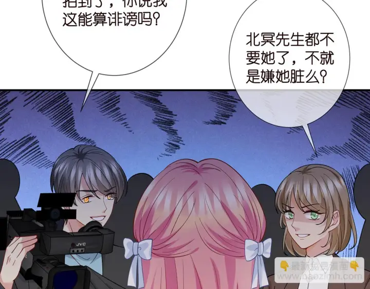 《名门挚爱》第423 司徒耀的试探图7