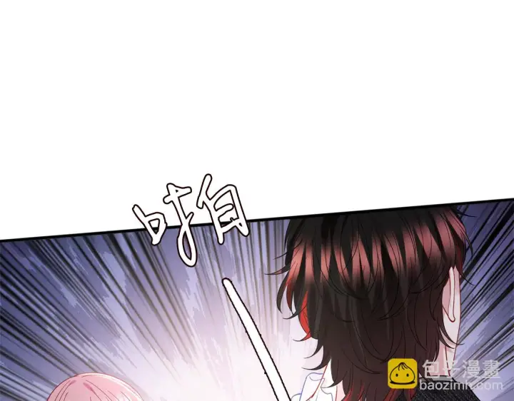 《名门挚爱》第423 司徒耀的试探图78