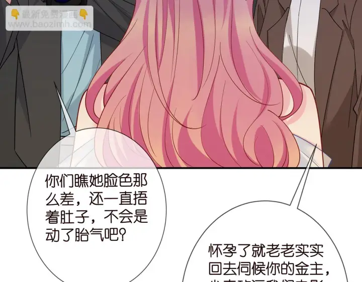 《名门挚爱》第423 司徒耀的试探图8