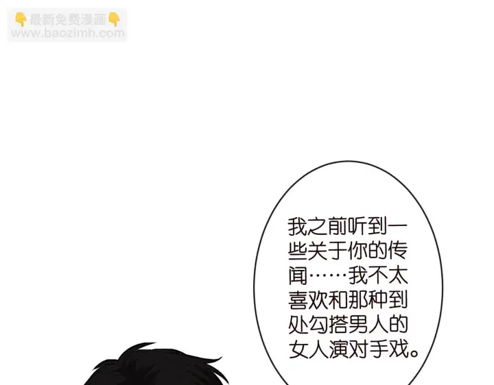 《名门挚爱》第423 司徒耀的试探图91