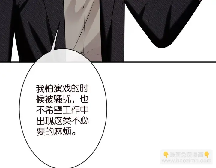 《名门挚爱》第423 司徒耀的试探图93