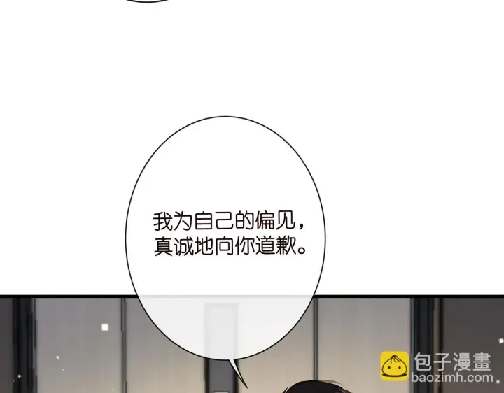 《名门挚爱》第423 司徒耀的试探图94