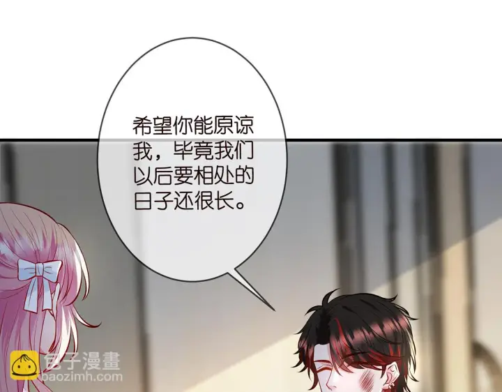 《名门挚爱》第423 司徒耀的试探图98
