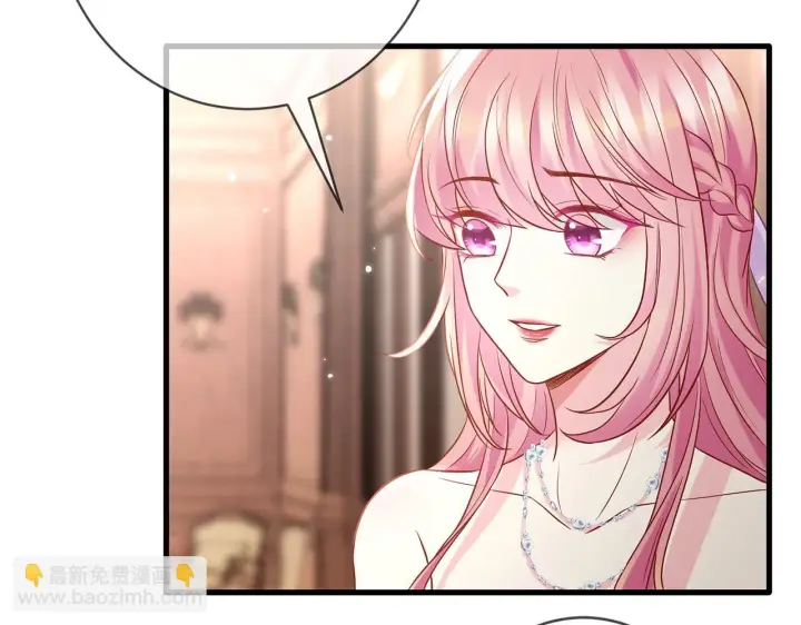 《名门挚爱》第424 再见慕子衿图20