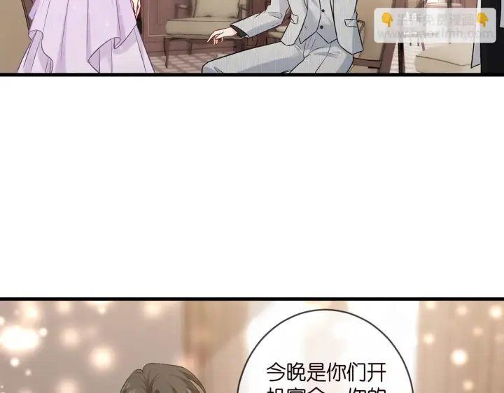 《名门挚爱》第424 再见慕子衿图22