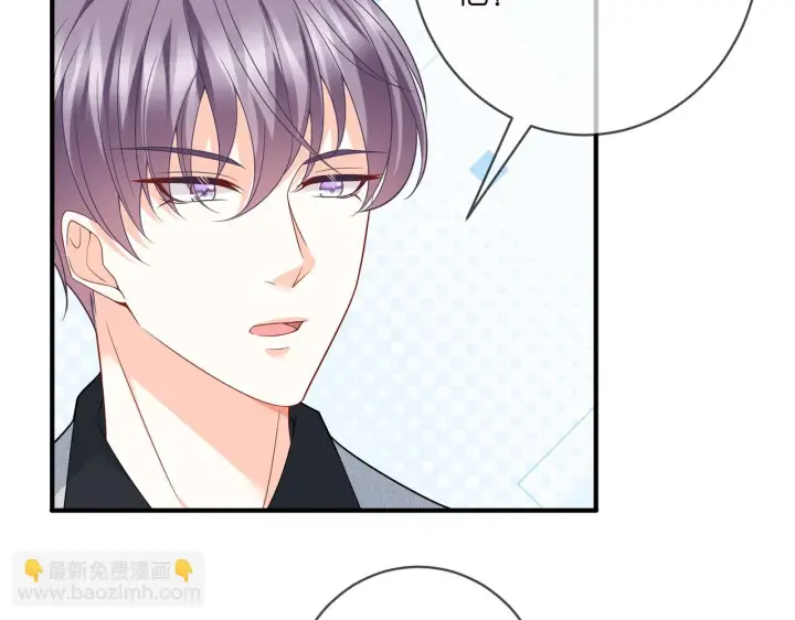 《名门挚爱》第424 再见慕子衿图30