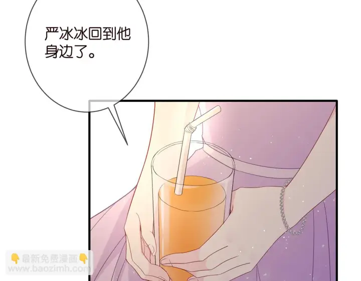 《名门挚爱》第424 再见慕子衿图35