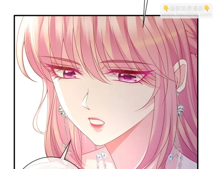 《名门挚爱》第424 再见慕子衿图37