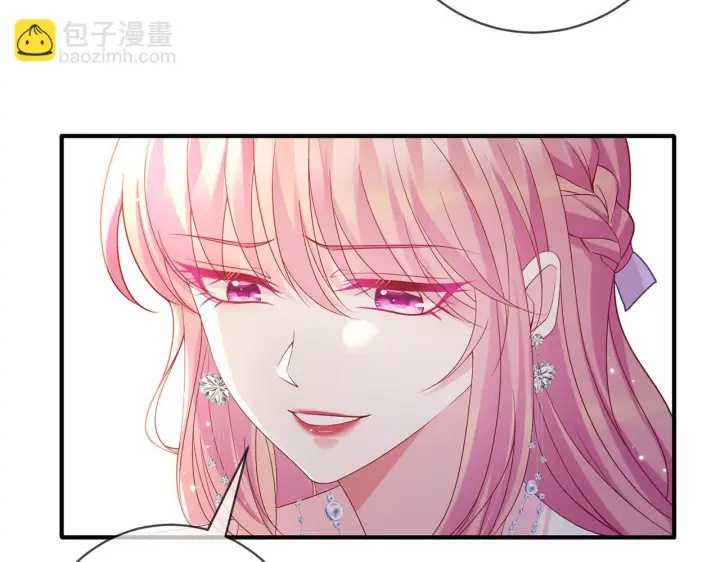 《名门挚爱》第424 再见慕子衿图46