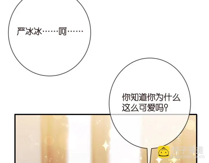 《名门挚爱》第424 再见慕子衿图47