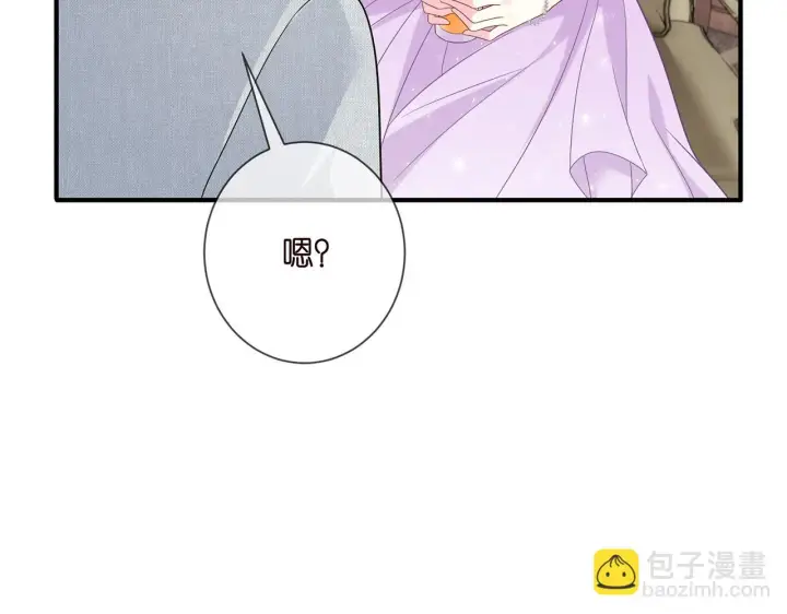 《名门挚爱》第424 再见慕子衿图49