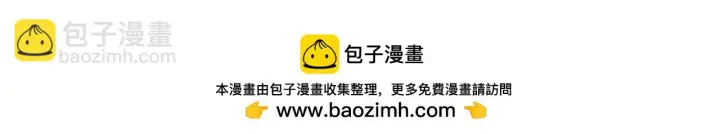 《名门挚爱》第424 再见慕子衿图50