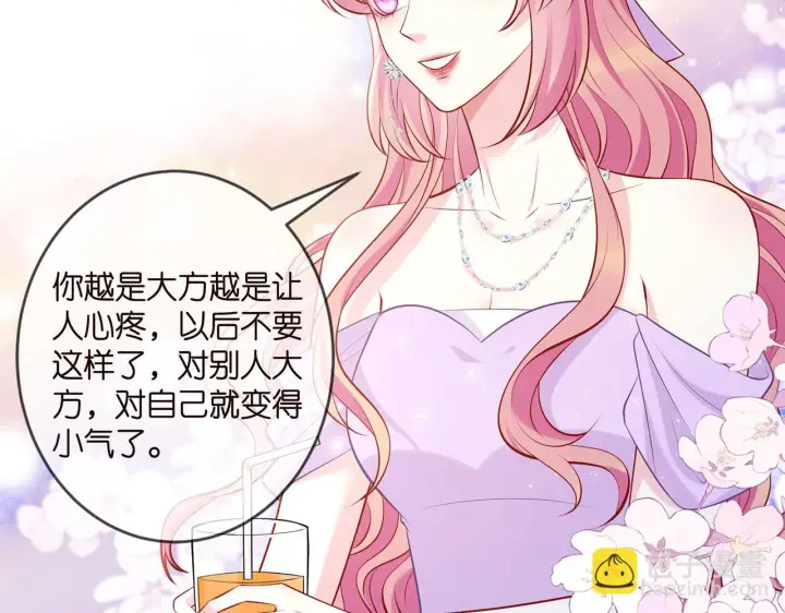 《名门挚爱》第424 再见慕子衿图52