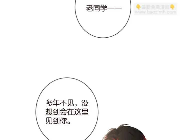 《名门挚爱》第424 再见慕子衿图58