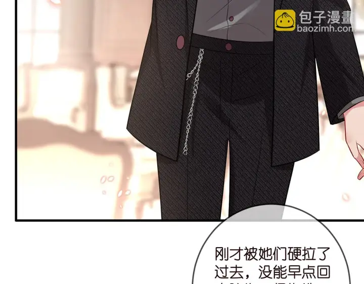 《名门挚爱》第424 再见慕子衿图60