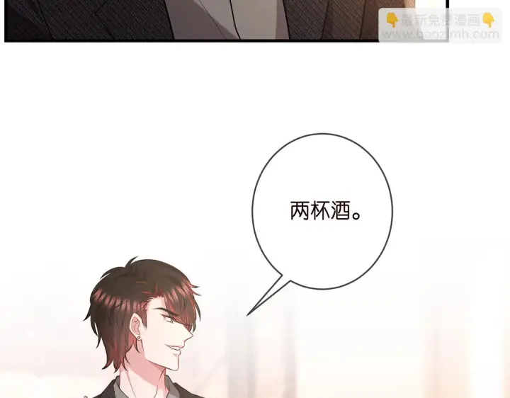 《名门挚爱》第424 再见慕子衿图67