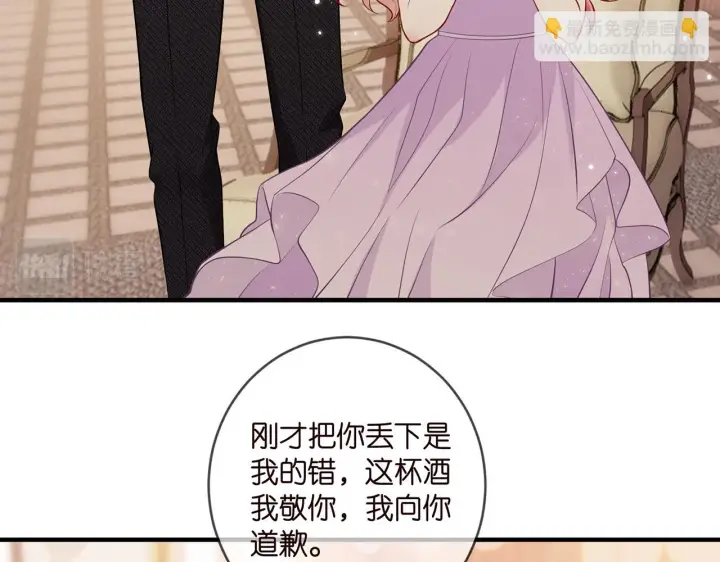 《名门挚爱》第424 再见慕子衿图69