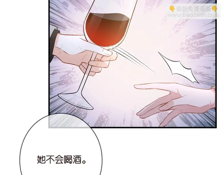 《名门挚爱》第424 再见慕子衿图73