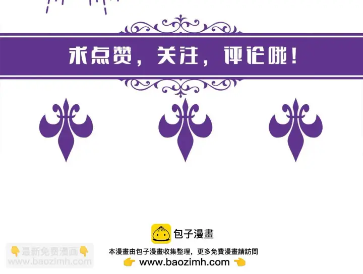 《名门挚爱》第424 再见慕子衿图91