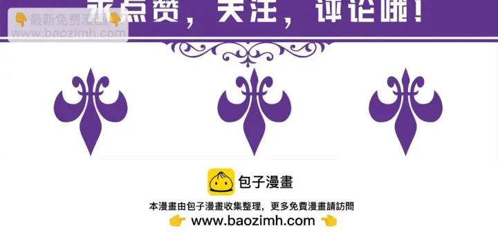 《名门挚爱》425 北冥夜身边的女人图107