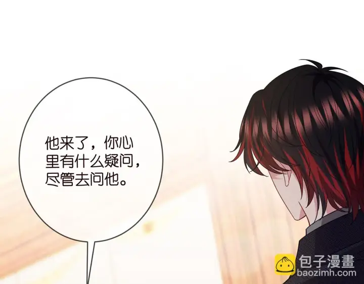 《名门挚爱》425 北冥夜身边的女人图15