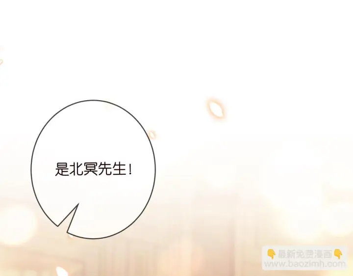 《名门挚爱》425 北冥夜身边的女人图21
