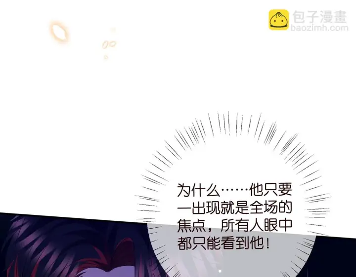《名门挚爱》425 北冥夜身边的女人图26