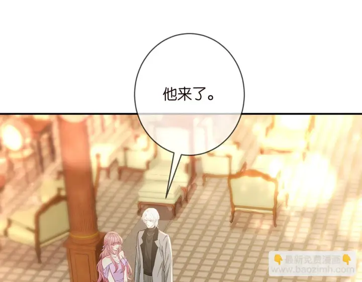 《名门挚爱》425 北冥夜身边的女人图29
