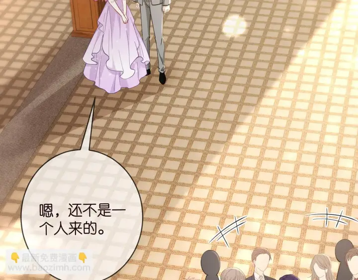 《名门挚爱》425 北冥夜身边的女人图30