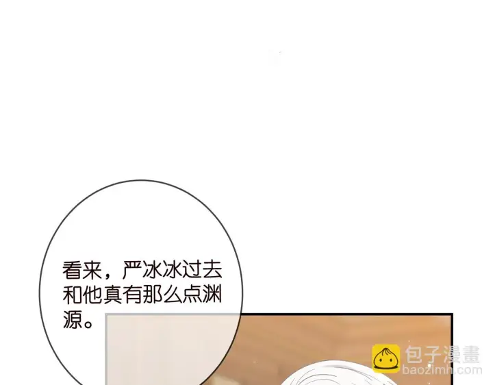《名门挚爱》425 北冥夜身边的女人图34