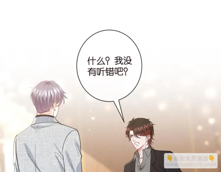 《名门挚爱》425 北冥夜身边的女人图4