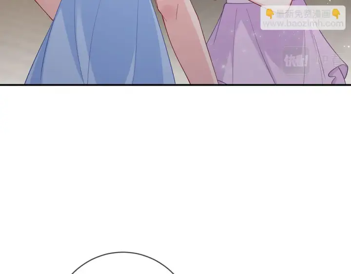 《名门挚爱》425 北冥夜身边的女人图47