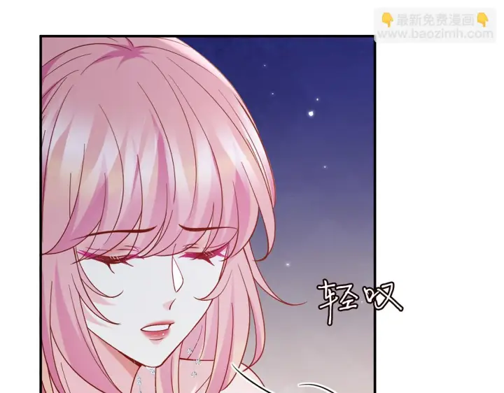 《名门挚爱》425 北冥夜身边的女人图63