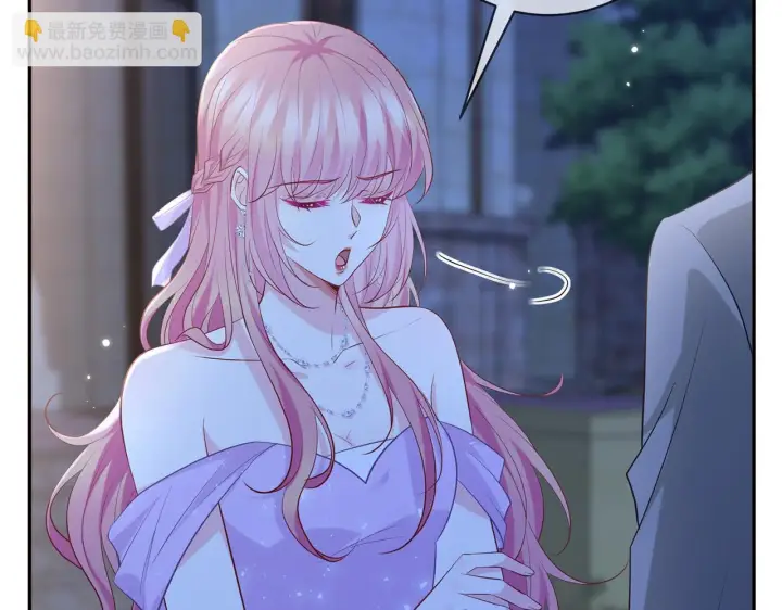 《名门挚爱》425 北冥夜身边的女人图84