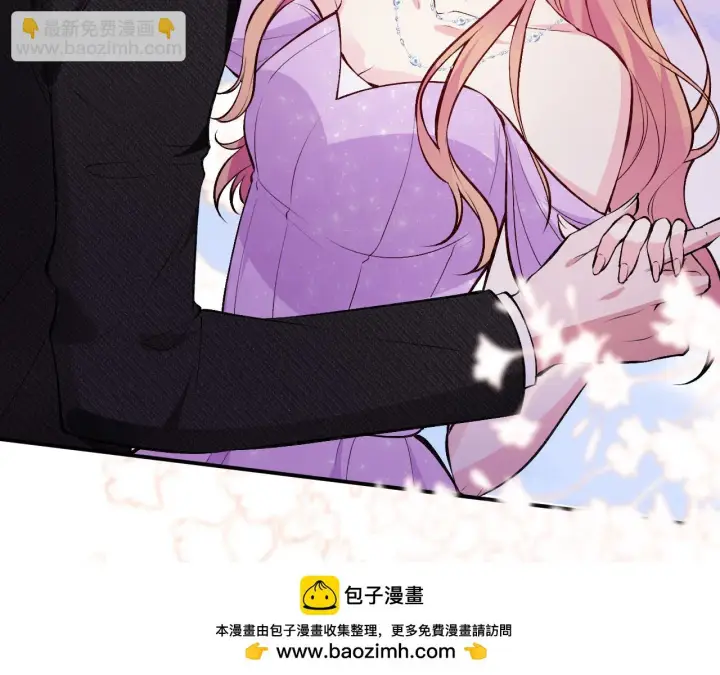 《名门挚爱》第426 俞霏烟的建议图100