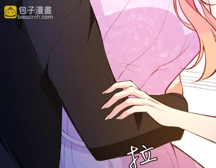 《名门挚爱》第426 俞霏烟的建议图107