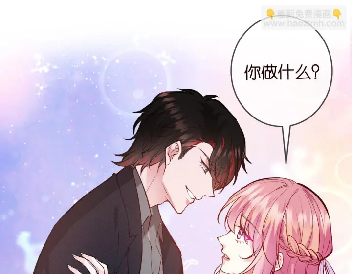 《名门挚爱》第426 俞霏烟的建议图109